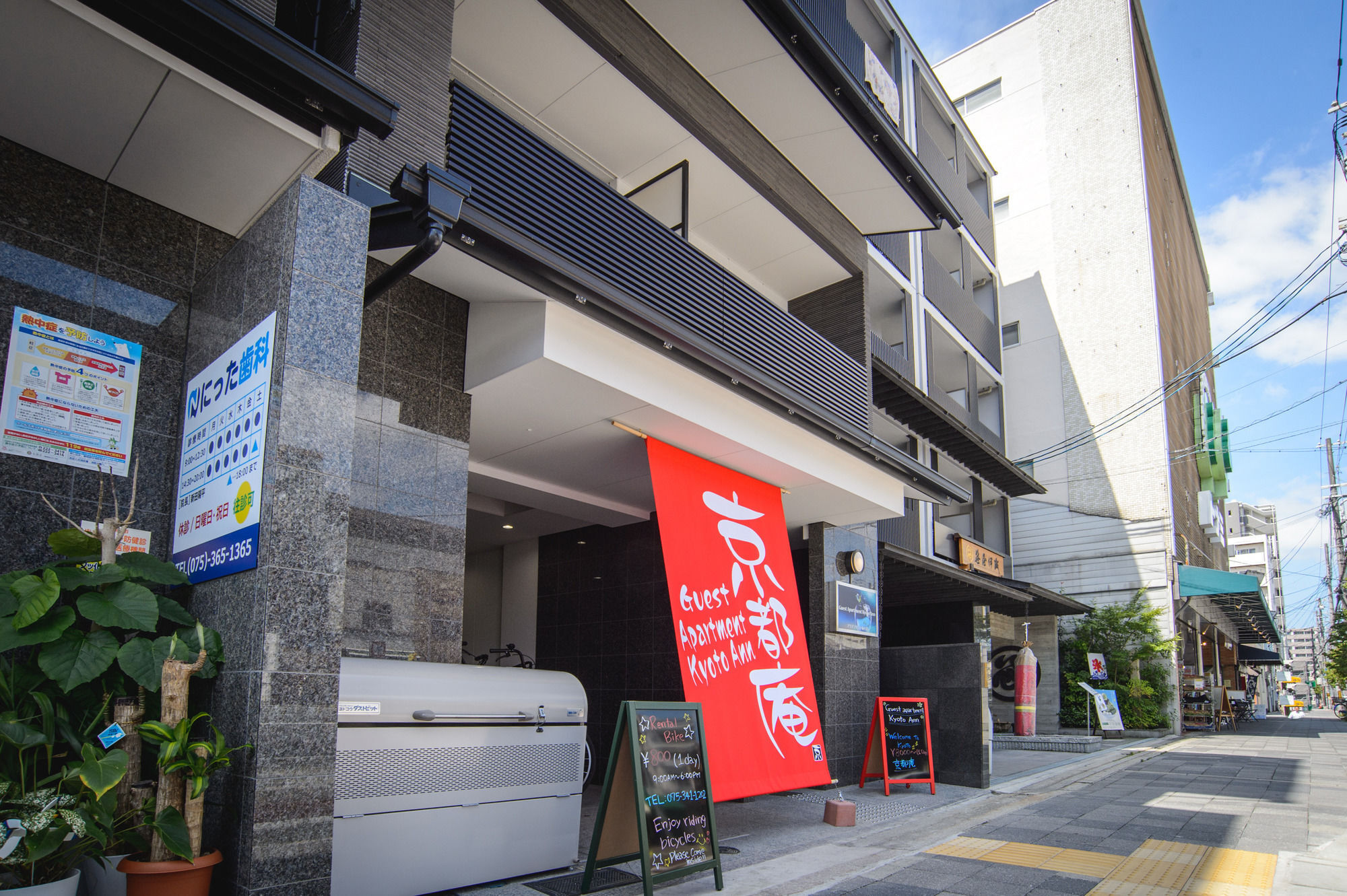 Root2 Coffee & Hostel Kioto Exterior foto